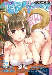 COMICペンギンクラブ 2018年2月号