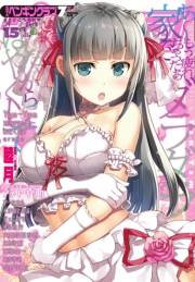COMICペンギンクラブ 2017年7月号