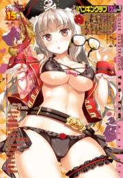 COMICペンギンクラブ 2016年12月号