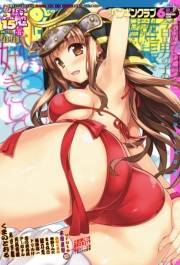 COMICペンギンクラブ 2016年6月号
