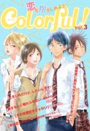 Colorful! vol.3