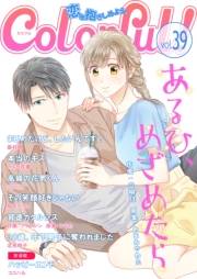 Colorful! vol.39