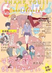 Colorful! vol.61