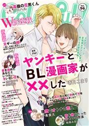 Colorful! vol.96