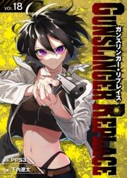 ガンスリンガー・リプレイス（18）