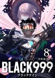 BLACK999（ブラックナイン）（８）