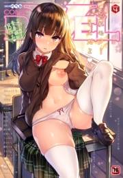 COMIC BAVEL (コミックバベル) 2022年4月号