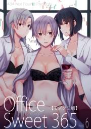 Office Sweet 365【モノクロ版】 Vol.6