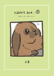 rabbit and…８