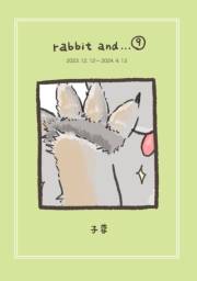 rabbit and…９