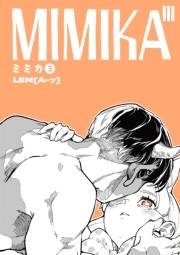 MIMIKA (3)