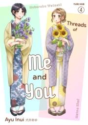 [Sold by Chapter]Threads of Me and You（4）