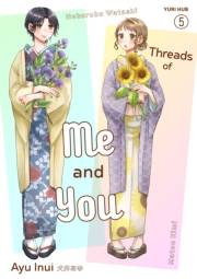 [Sold by Chapter]Threads of Me and You（5）