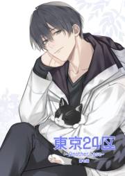 東京24区-Another Case- 7話 東郷遊馬編02