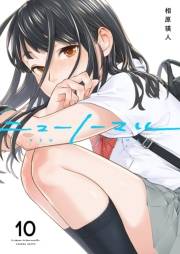 【期間限定価格】ニューノーマル10