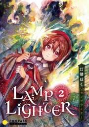 LAMP LIGHTER（2）